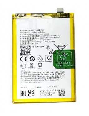 Oppo A78 4G, Oppo A58 4G, Oppo A79 5G, Oppo A18 - Bateria Compatible Buena Calidad BLPA19